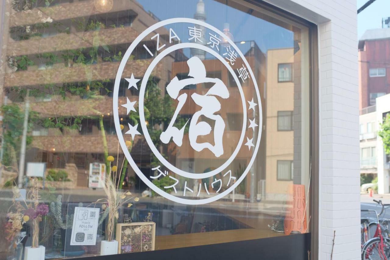 이자 아사쿠사 게스트하우스 도쿄 외부 사진